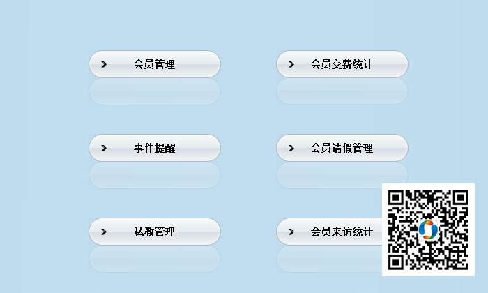 美萍健身房管理系统怎么查过期会员